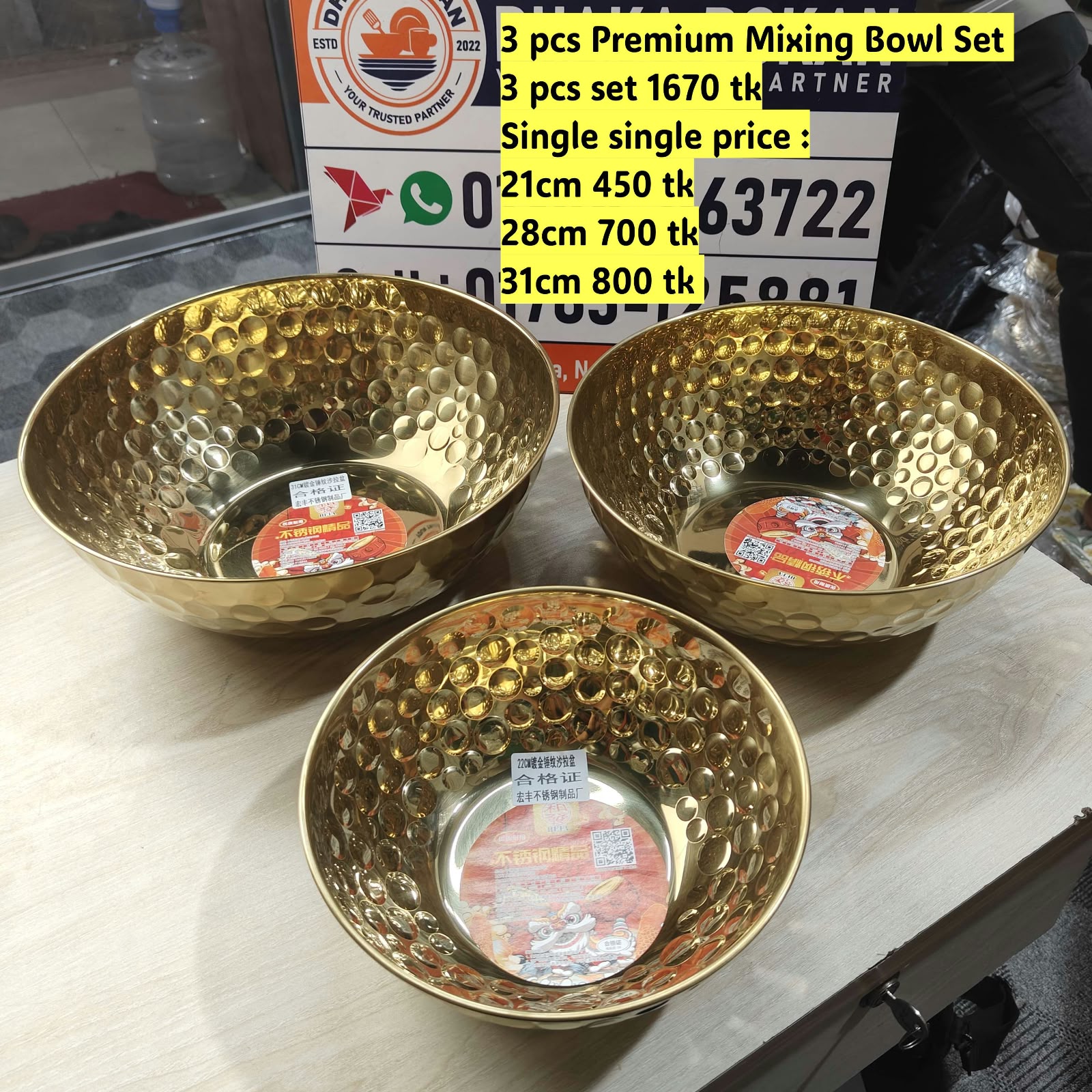 Premium Golden Stone Design Bati set Bowl Set